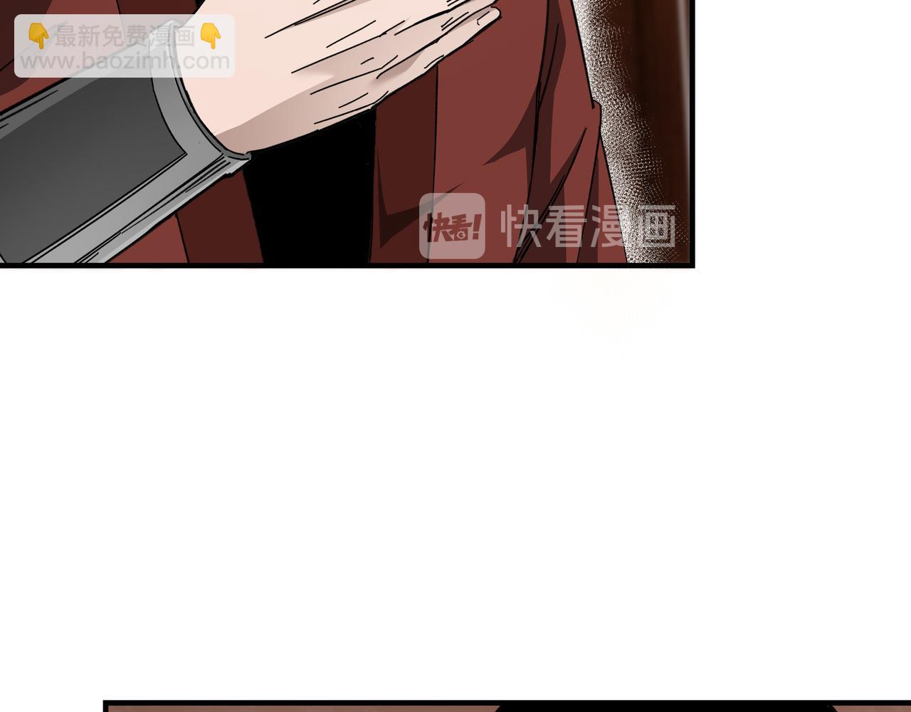 🍲最强反派系统 第117话 白莲教 第45页