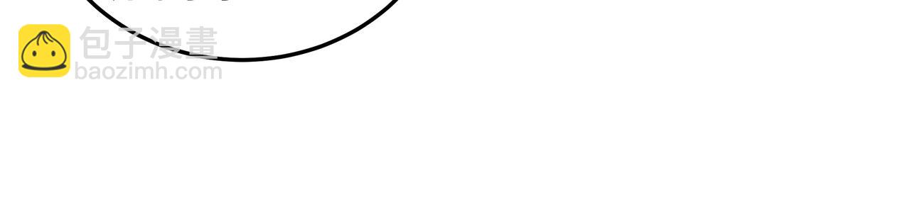🍲最强反派系统 第117话 白莲教 第47页