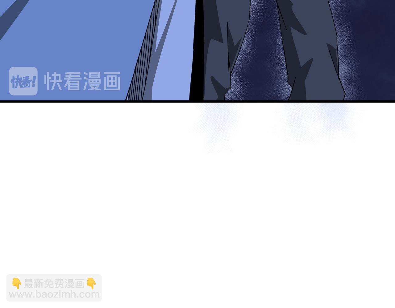 🍲最强反派系统 第117话 白莲教 第7页