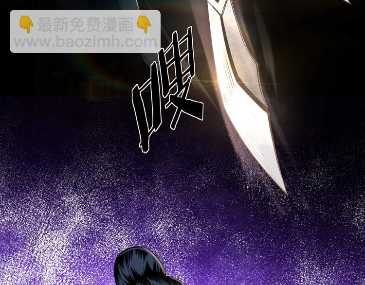 🍲最强反派系统 第12话 离间计！ 第40页