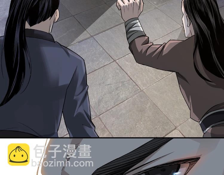 🍲最强反派系统 第12话 离间计！ 第46页