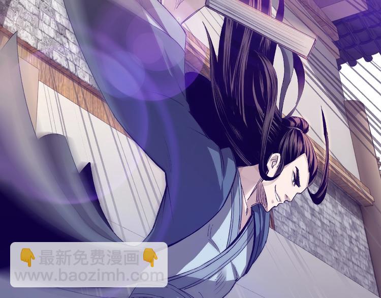 🍲最强反派系统 第12话 离间计！ 第48页