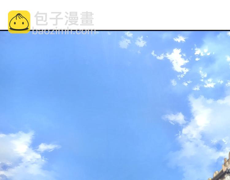 🍲最强反派系统 第12话 离间计！ 第6页