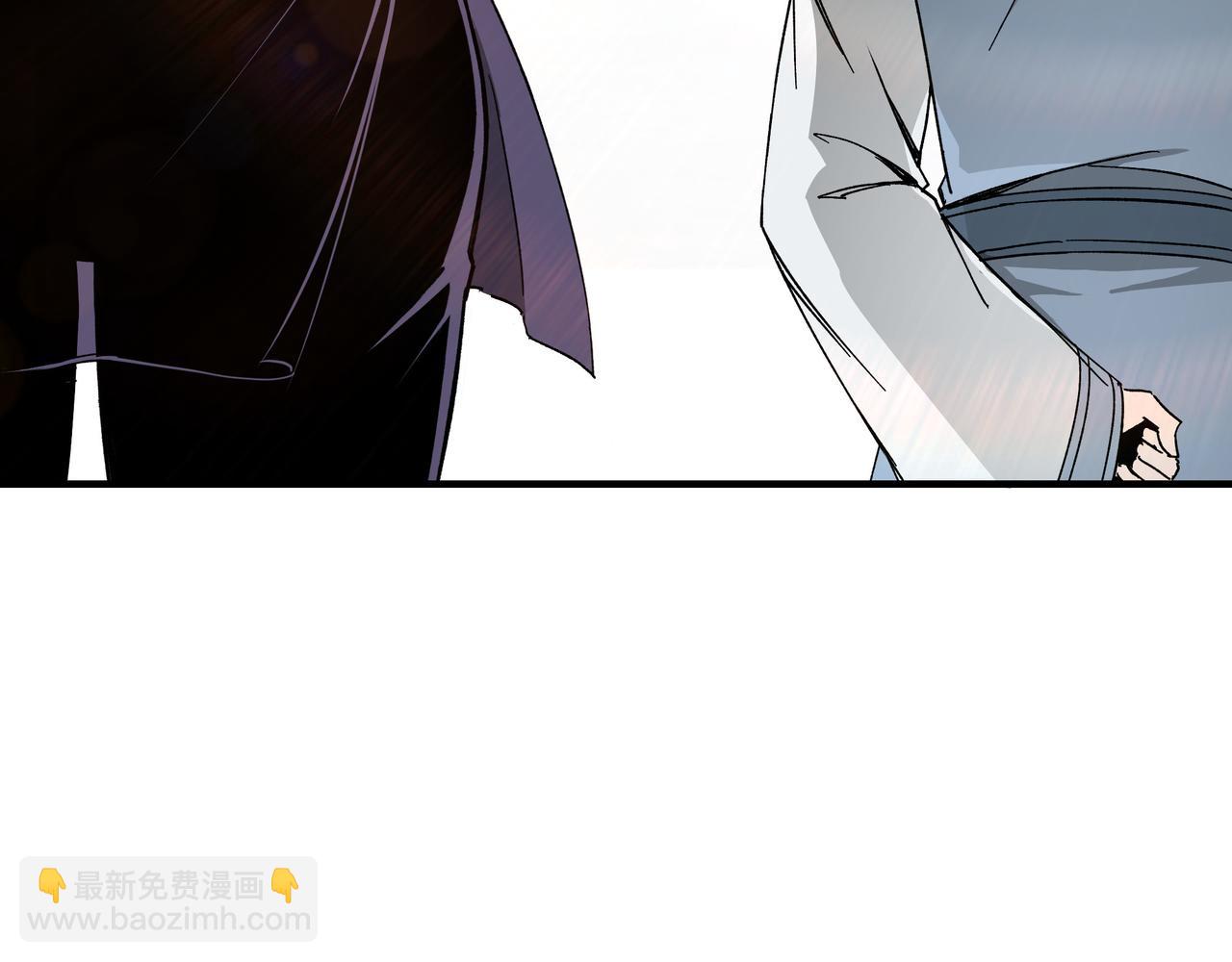 🍲最强反派系统 第119话 江南会 第15页
