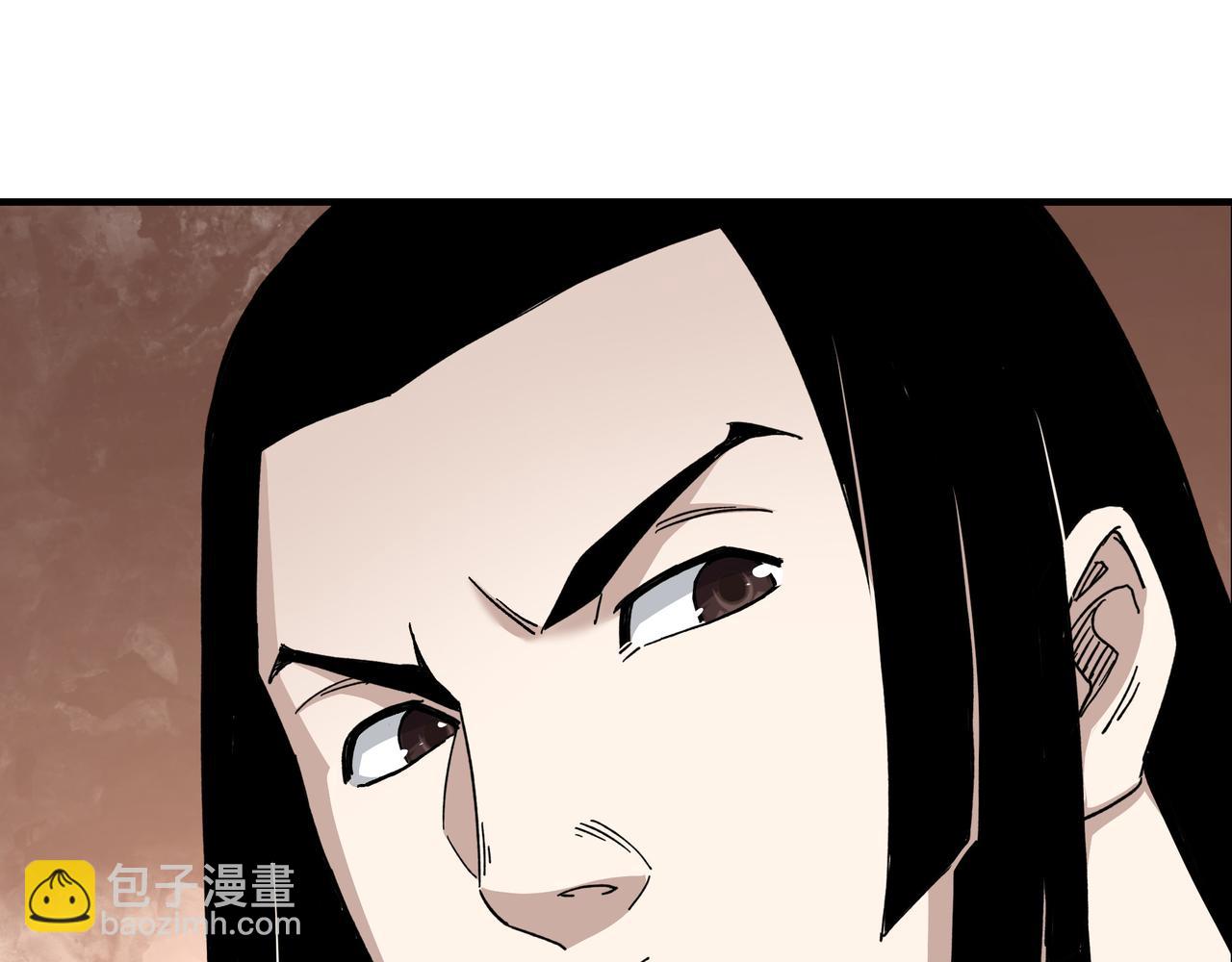 🍲最强反派系统 第119话 江南会 第16页