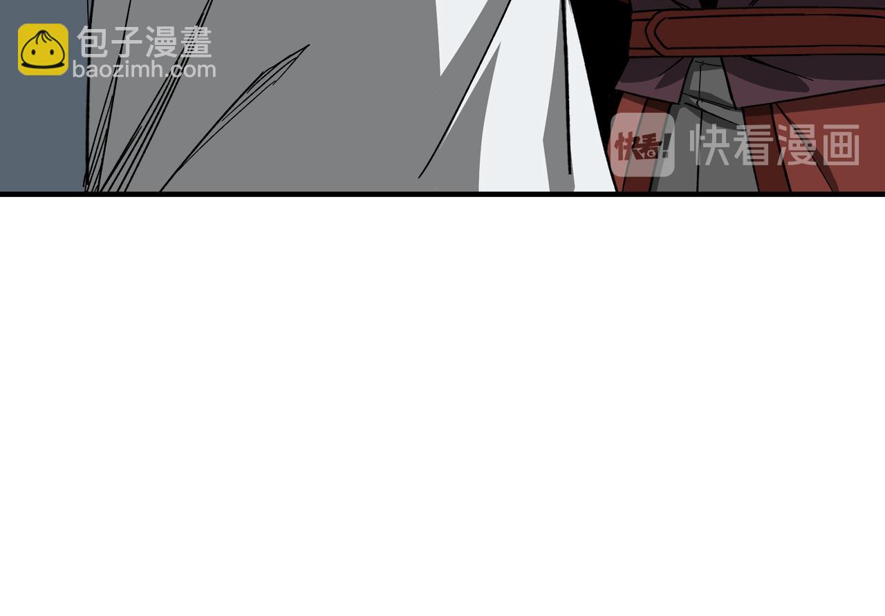 🍲最强反派系统 第119话 江南会 第22页