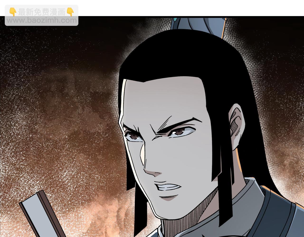 🍲最强反派系统 第119话 江南会 第23页