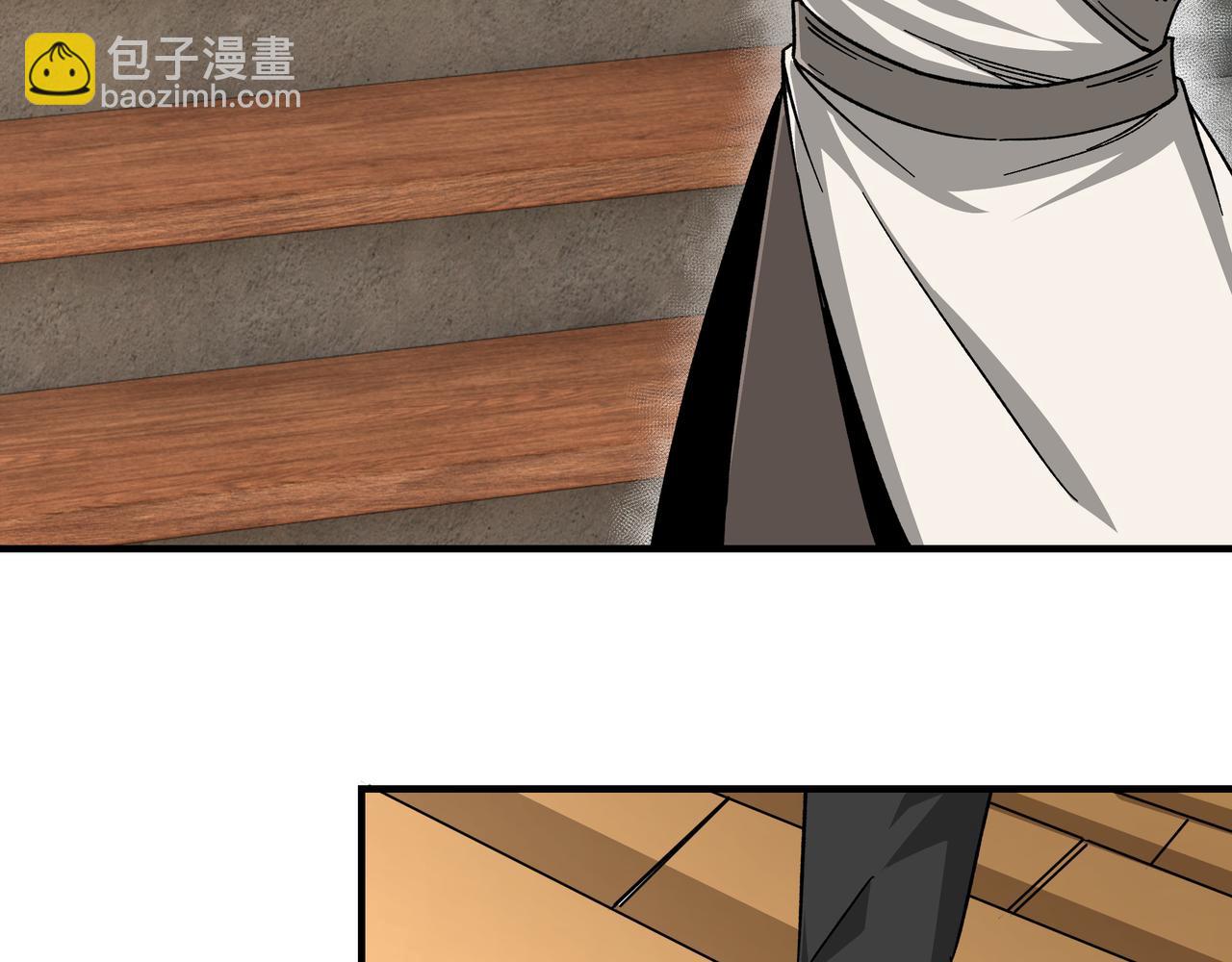 🍲最强反派系统 第119话 江南会 第36页