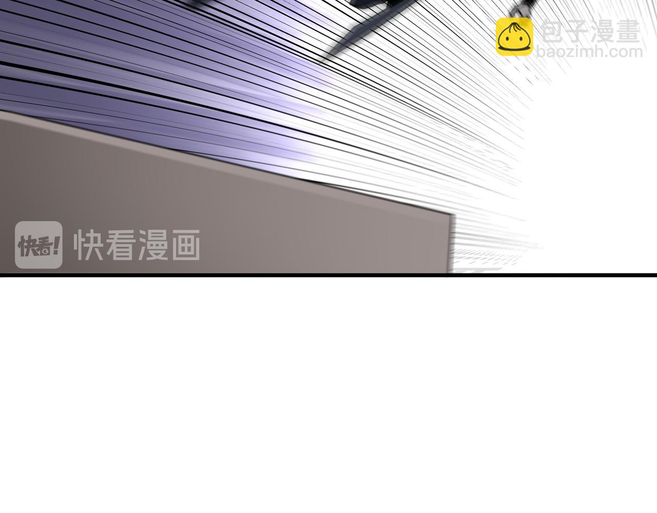 🍲最强反派系统 第122话 岳清平 第10页