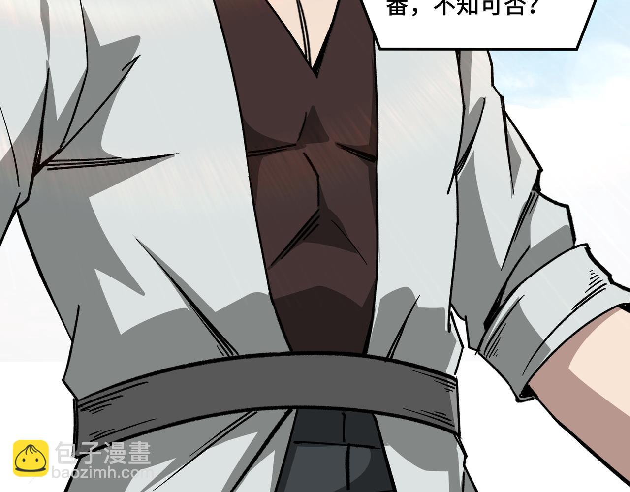 🍲最强反派系统 第122话 岳清平 第30页