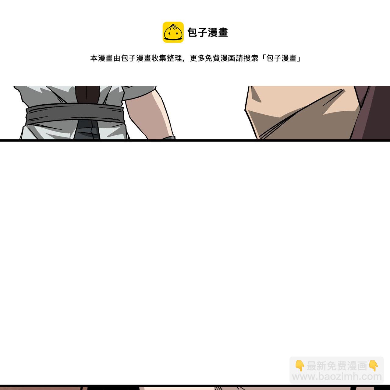 🍲最强反派系统 第122话 岳清平 第34页