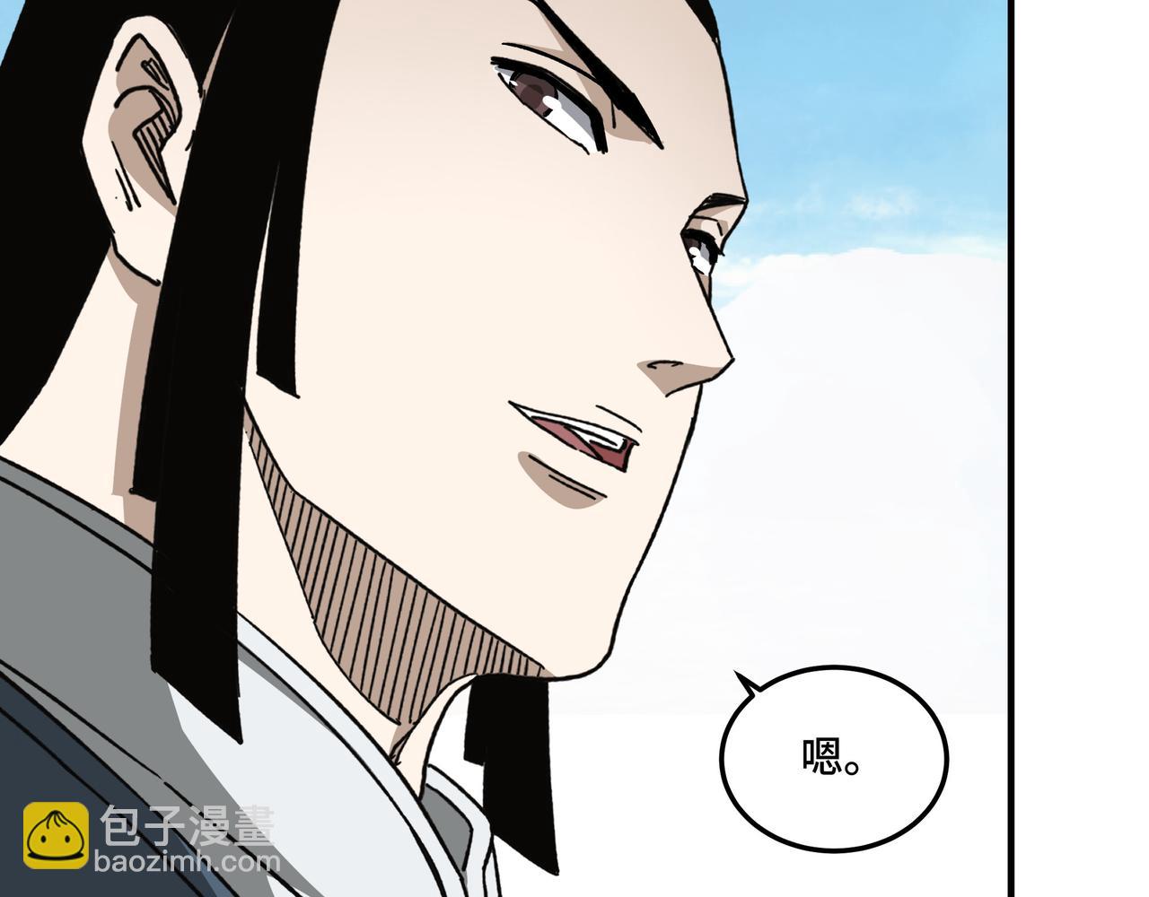 🍲最强反派系统 第124话 造反！ 第32页