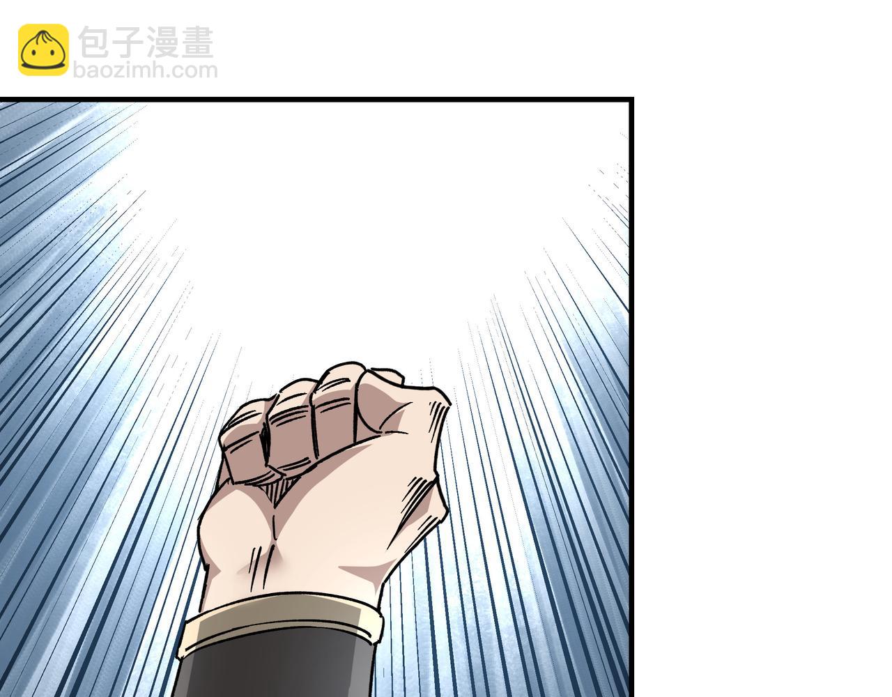 🍲最强反派系统 第124话 造反！ 第39页