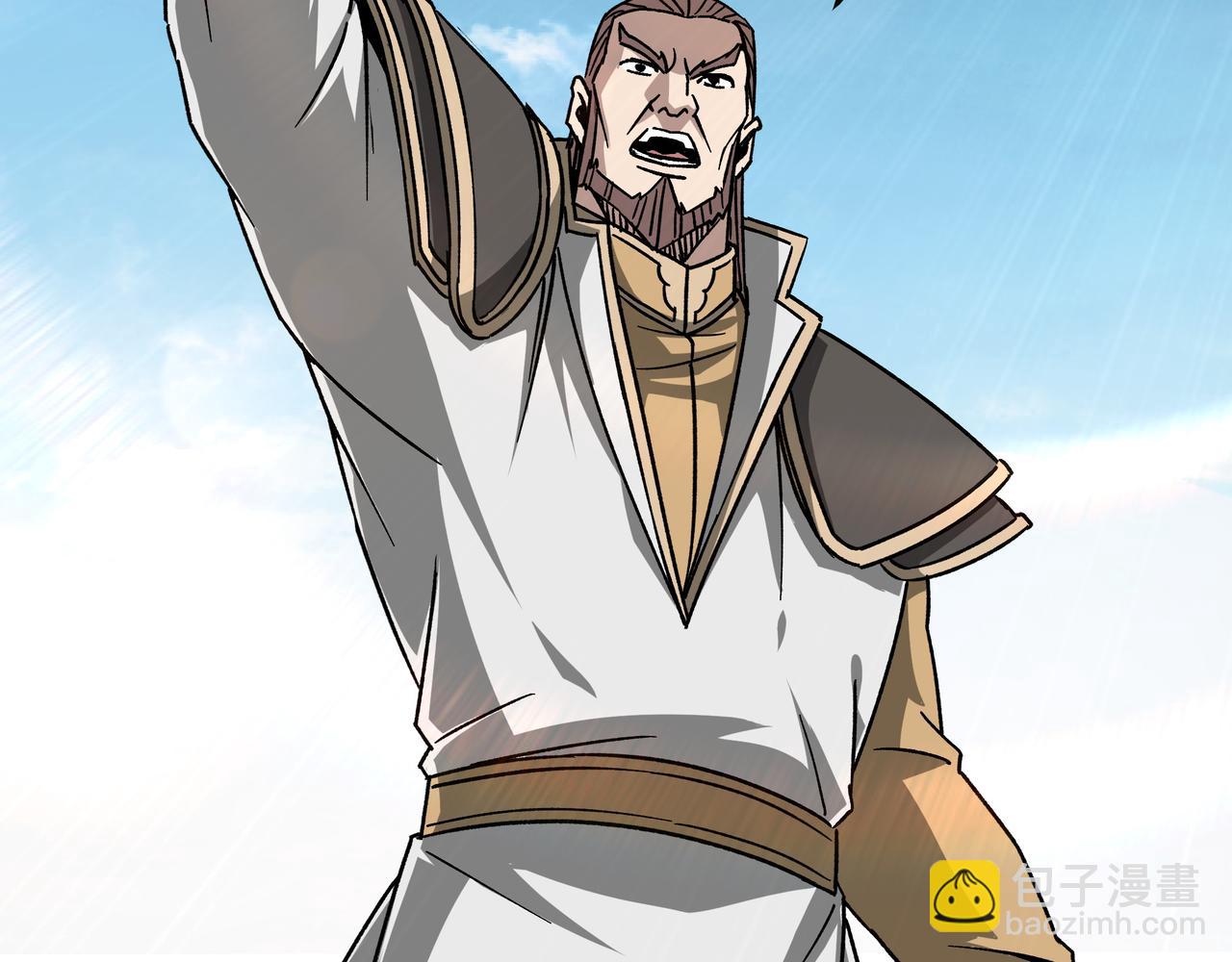 🍲最强反派系统 第124话 造反！ 第42页