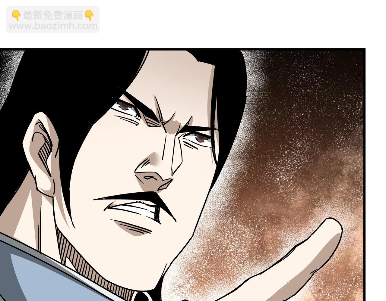 🍲最强反派系统 第126话 背叛 第15页