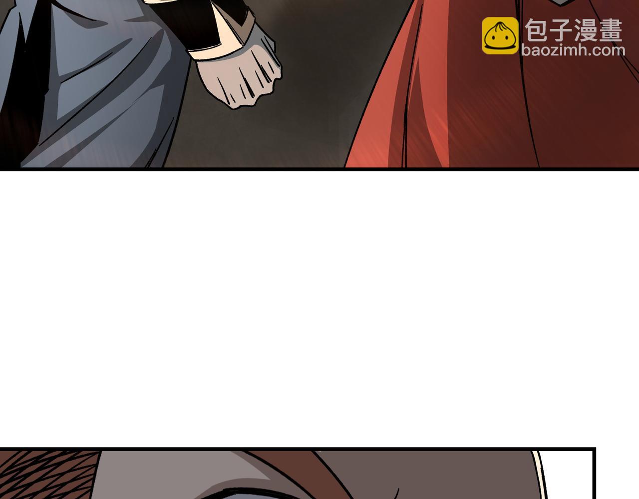 🍲最强反派系统 第126话 背叛 第18页