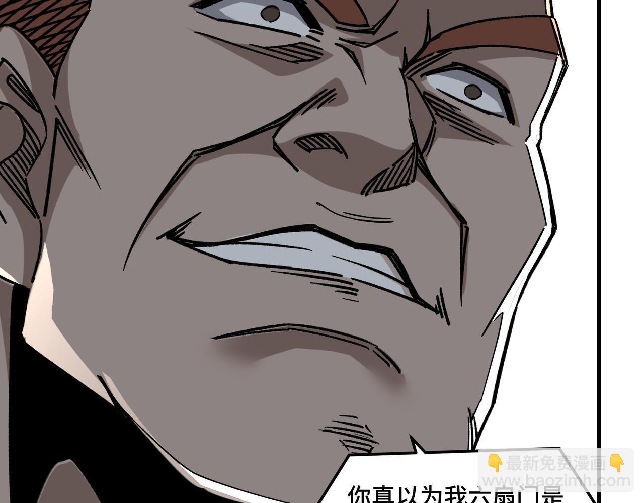 🍲最强反派系统 第126话 背叛 第19页