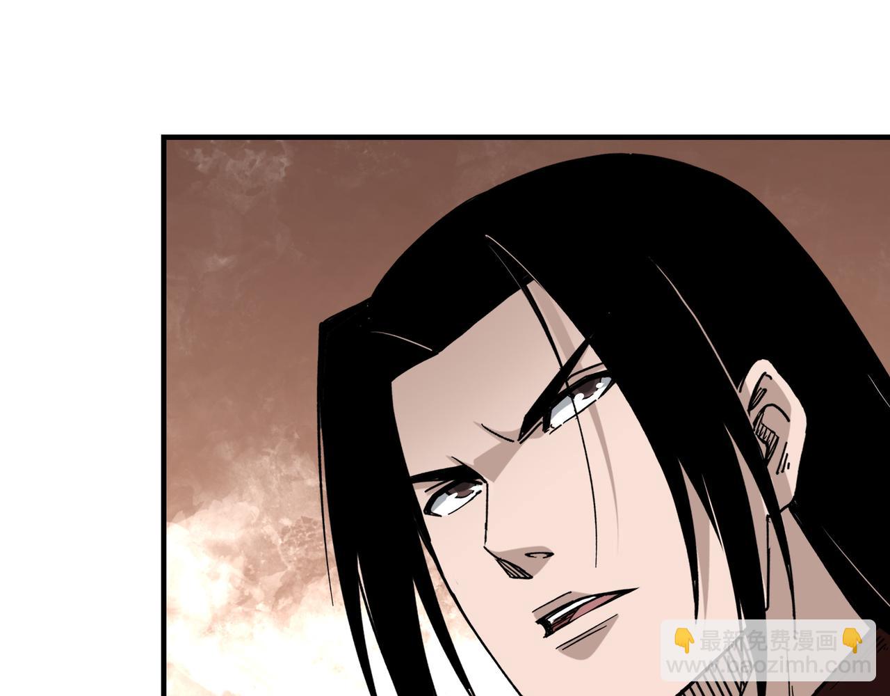 🍲最强反派系统 第126话 背叛 第23页