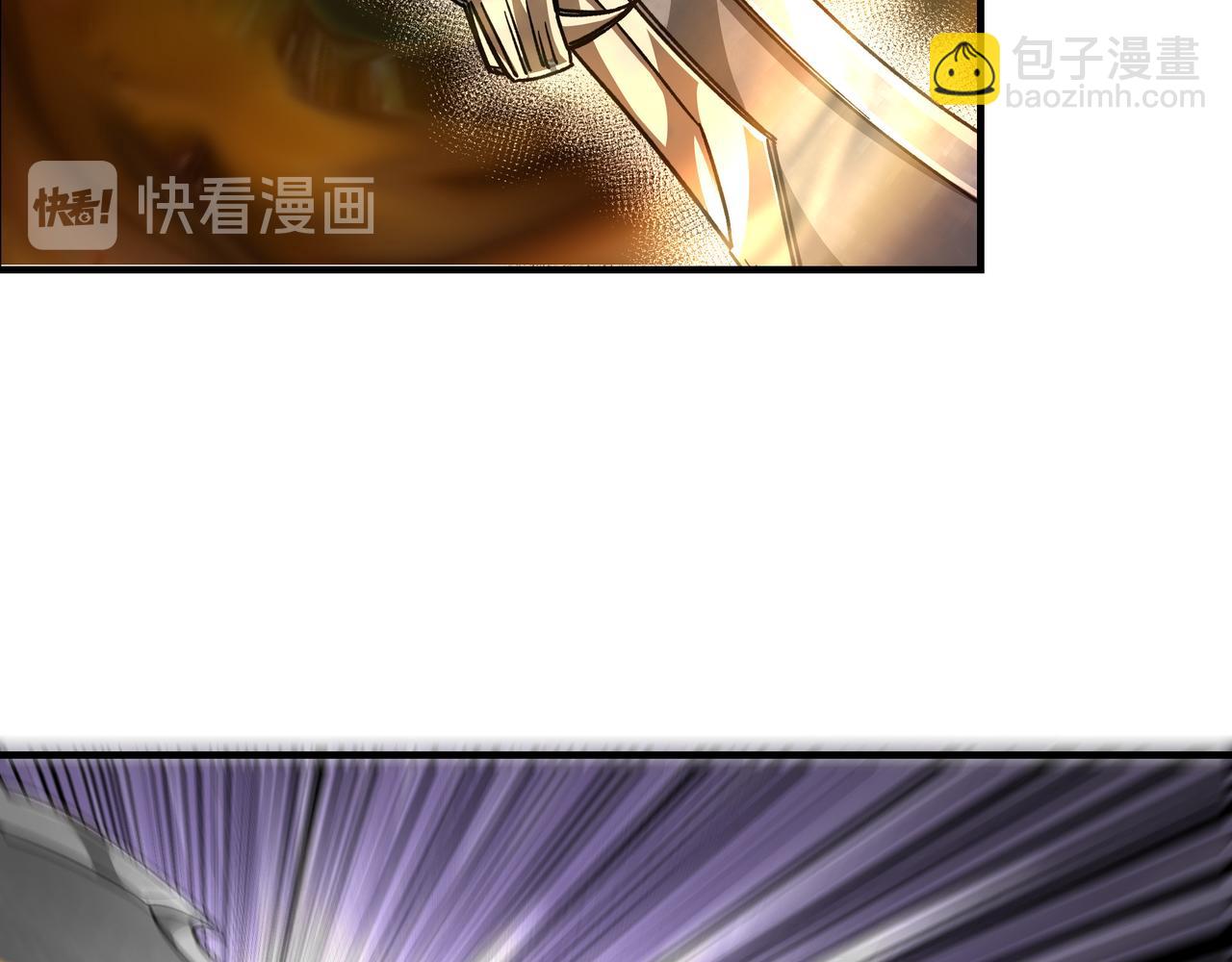 🍲最强反派系统 第126话 背叛 第36页