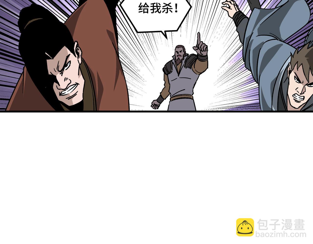 🍲最强反派系统 第126话 背叛 第40页