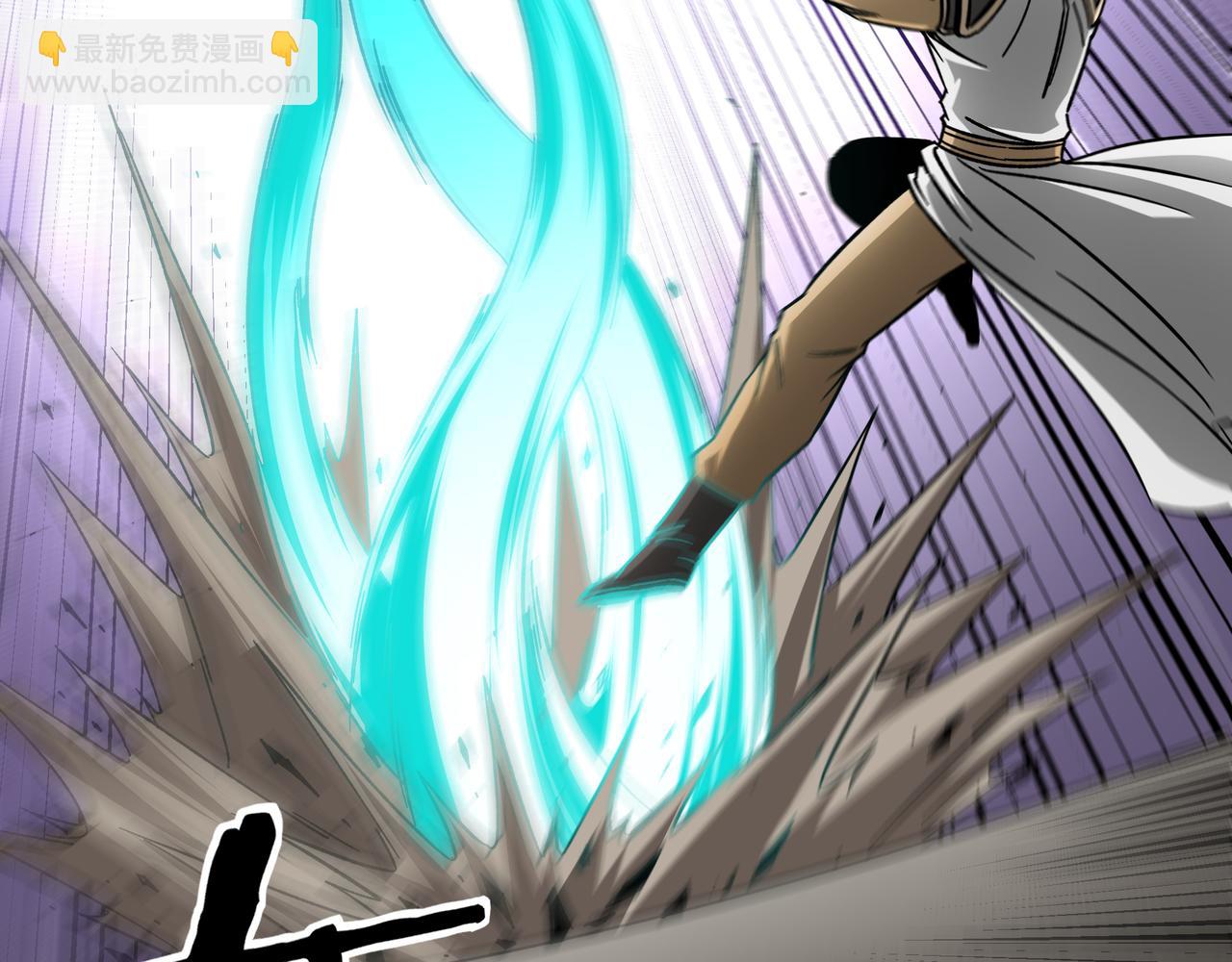 🍲最强反派系统 第126话 背叛 第6页