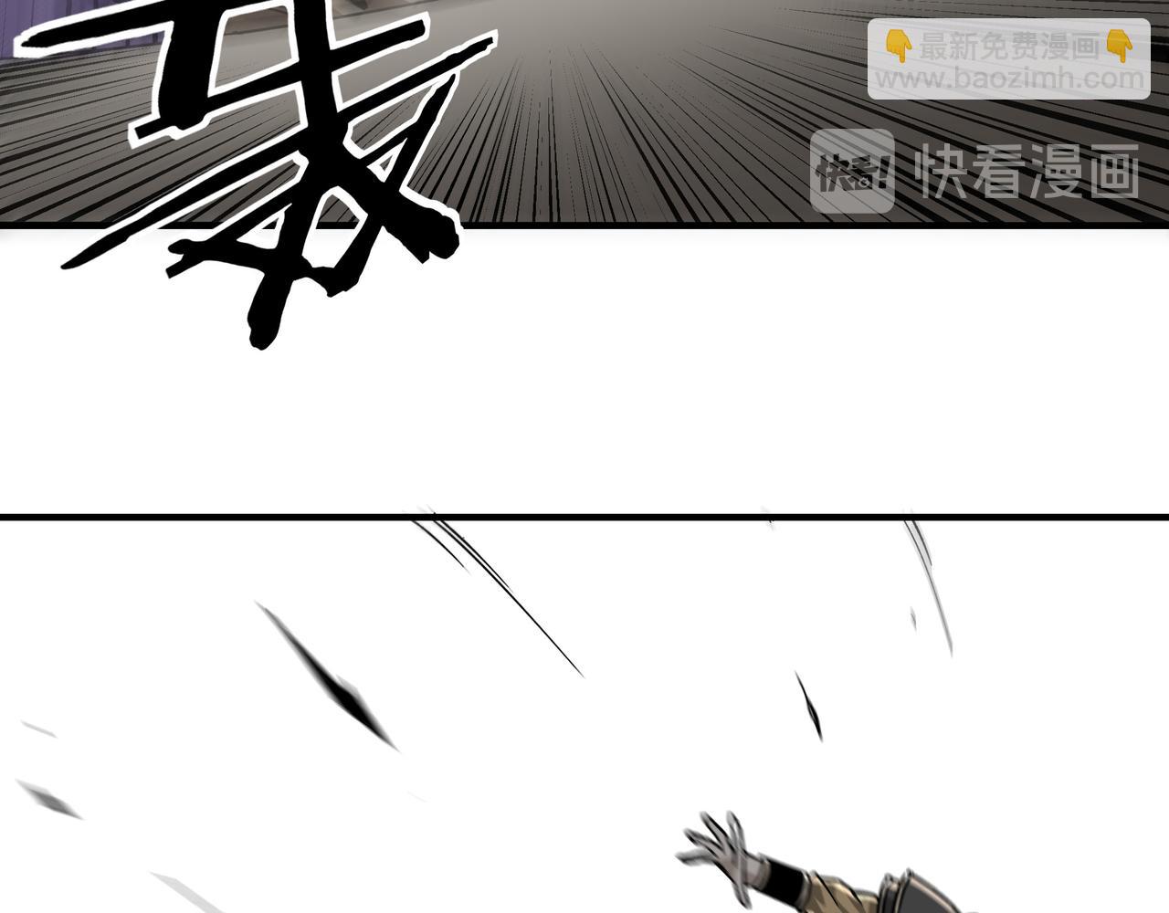 🍲最强反派系统 第126话 背叛 第7页