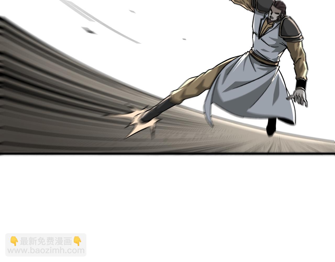 🍲最强反派系统 第126话 背叛 第8页