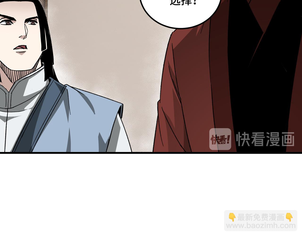 🍲最强反派系统 第128话 这位置,我接了 第14页