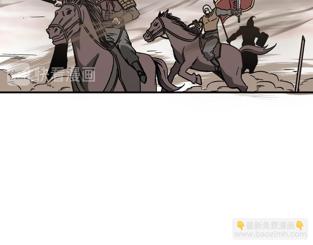 🍲最强反派系统 第128话 这位置,我接了 第29页