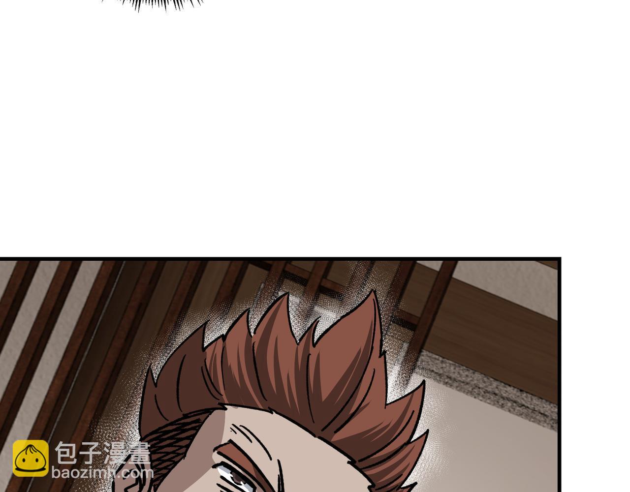 🍲最强反派系统 第128话 这位置,我接了 第32页
