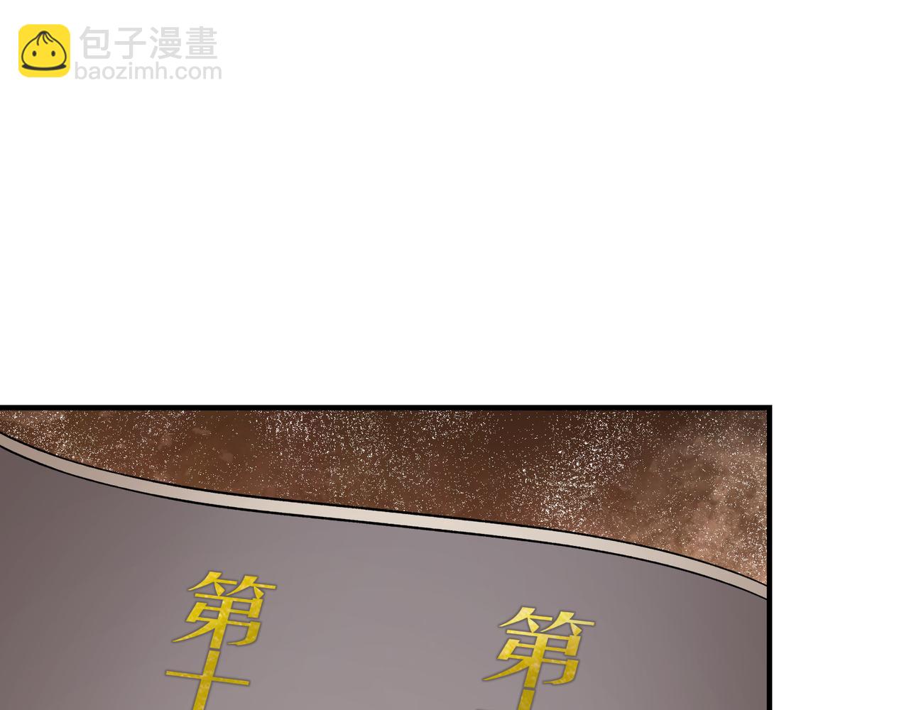 🍲最强反派系统 第130话 江南道六扇门 第13页