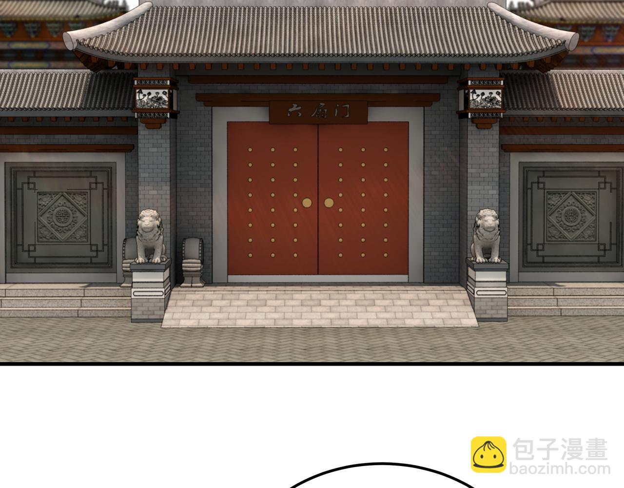 🍲最强反派系统 第130话 江南道六扇门 第18页