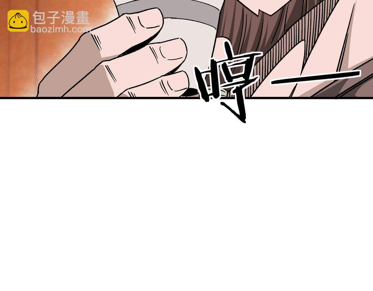 🍲最强反派系统 第130话 江南道六扇门 第21页