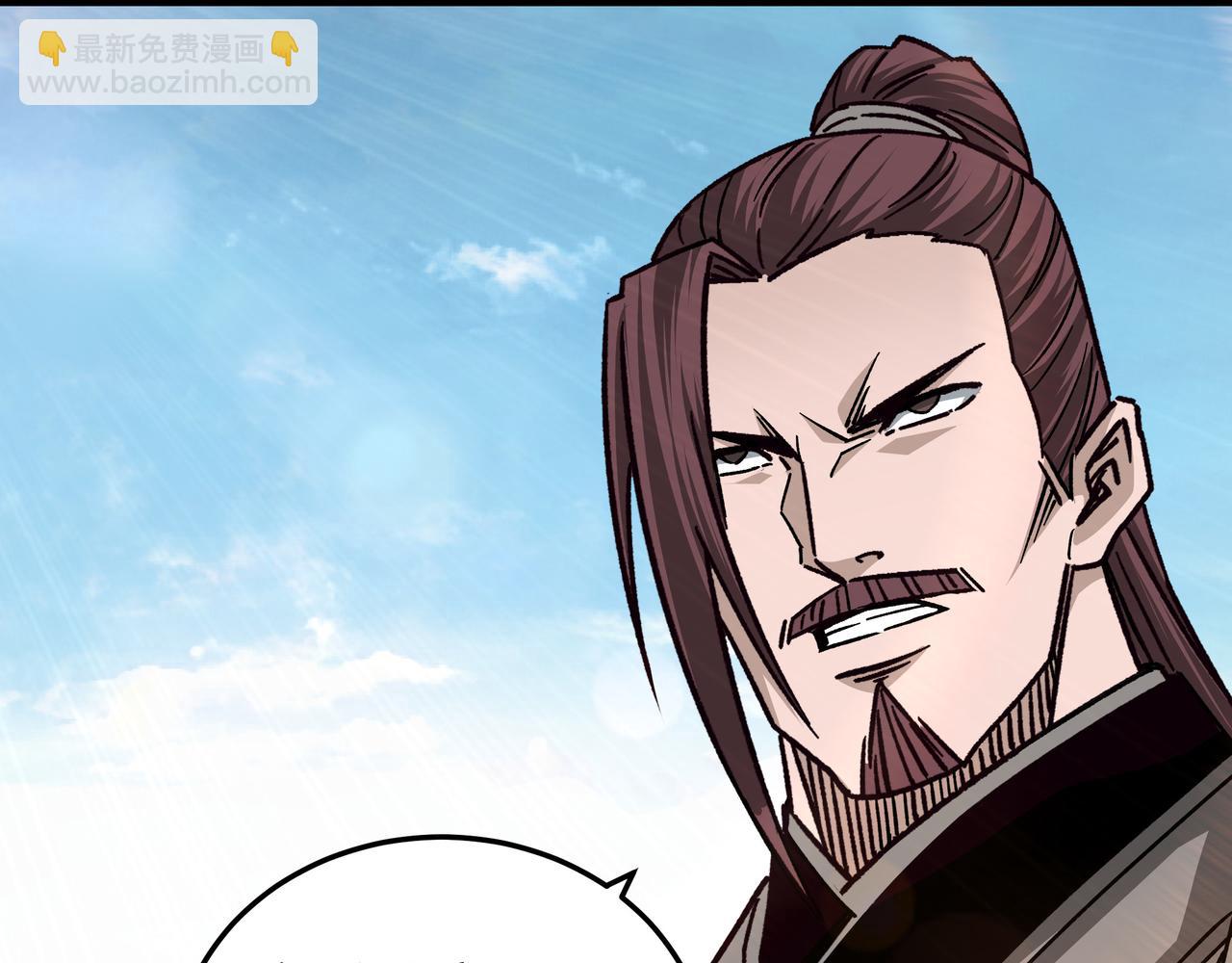 🍲最强反派系统 第130话 江南道六扇门 第27页