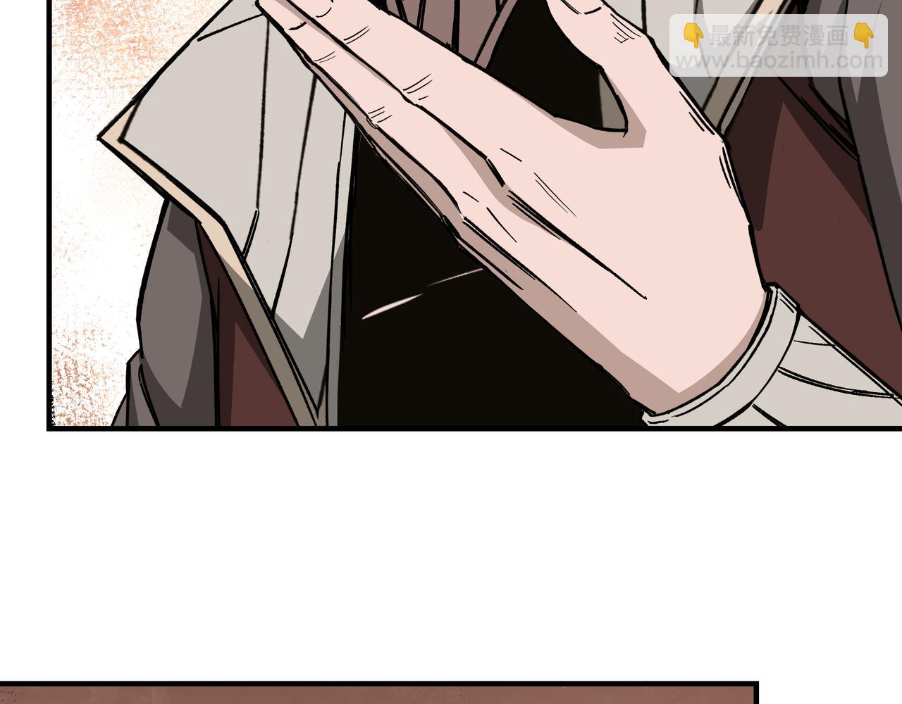 🍲最强反派系统 第130话 江南道六扇门 第44页