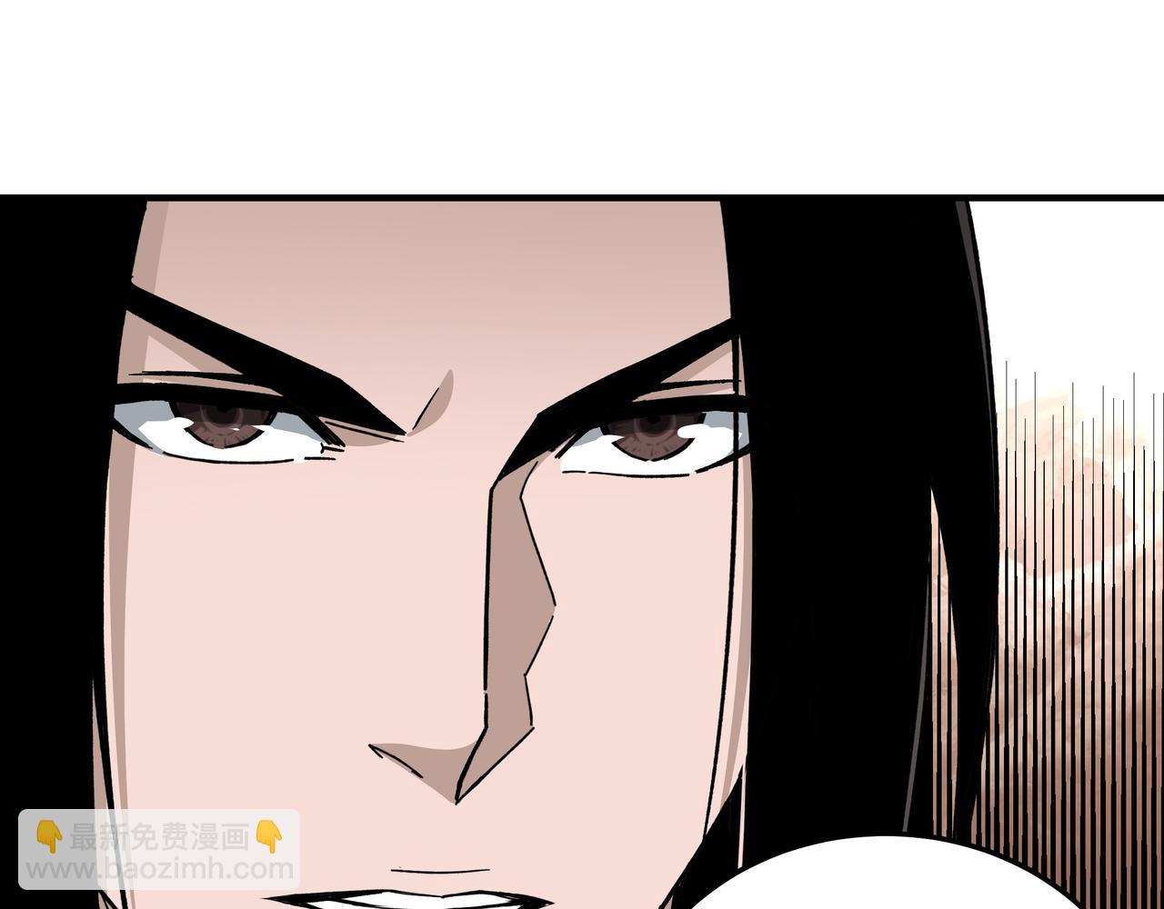 🍲最强反派系统 第130话 江南道六扇门 第50页