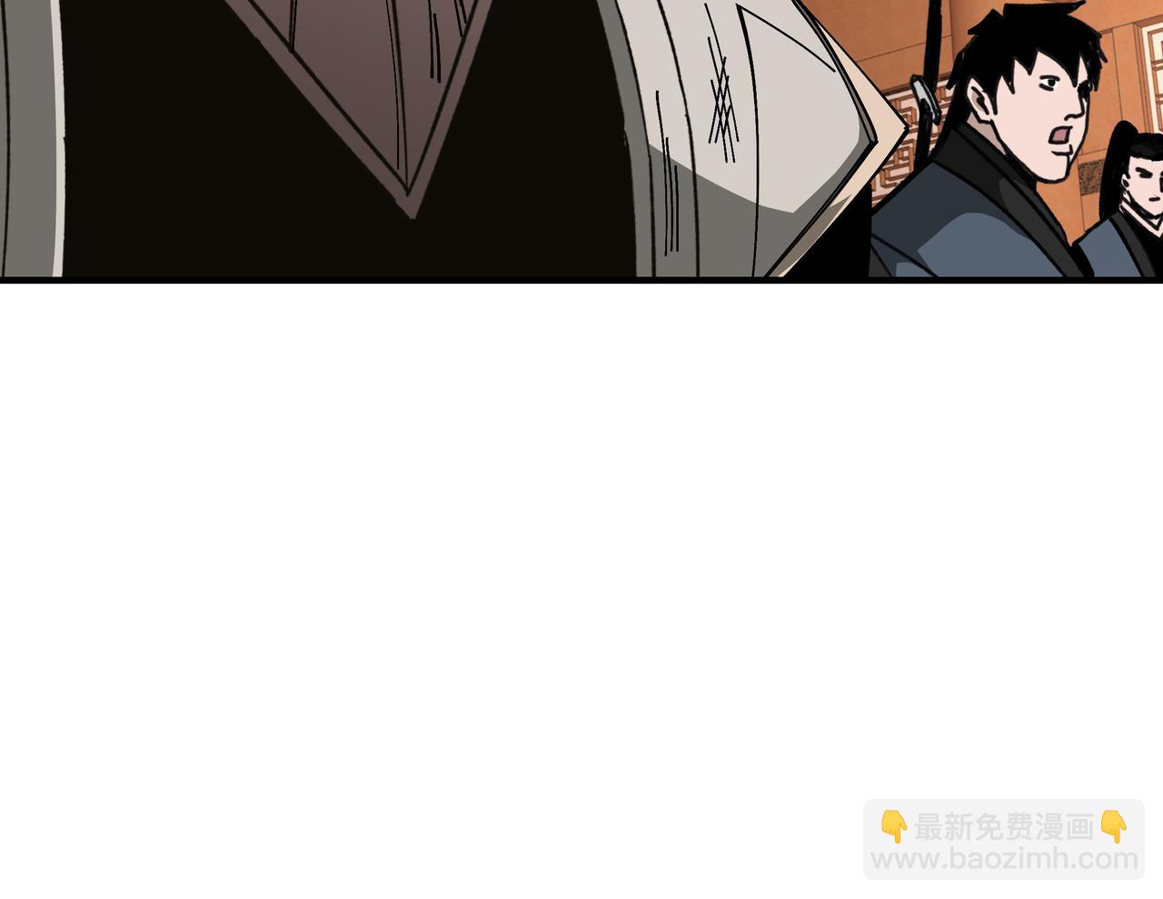 🍲最强反派系统 第132话 算计 第12页