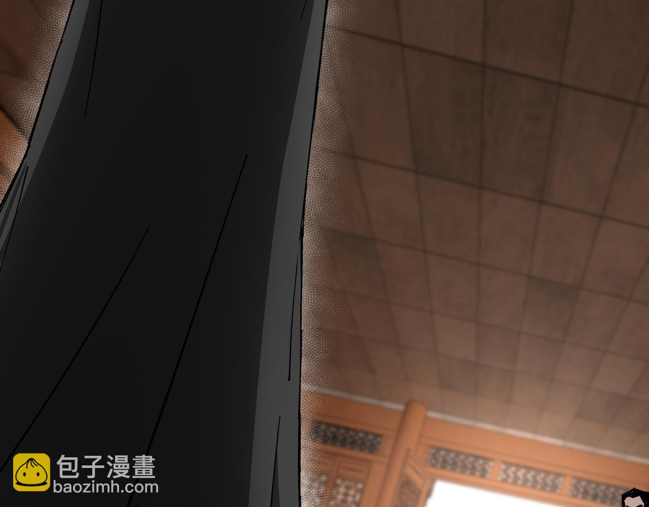 🍲最强反派系统 第132话 算计 第14页