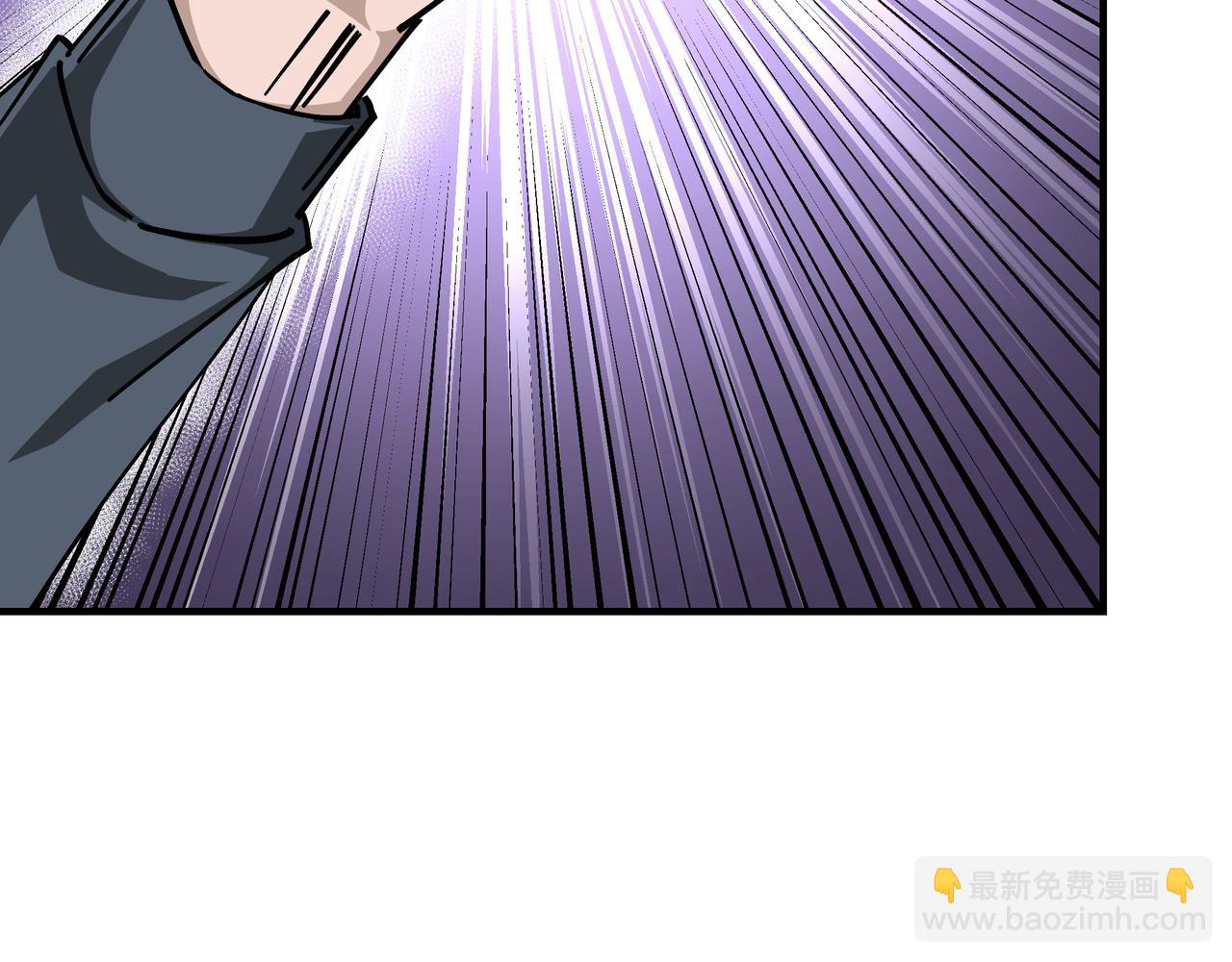 🍲最强反派系统 第132话 算计 第17页