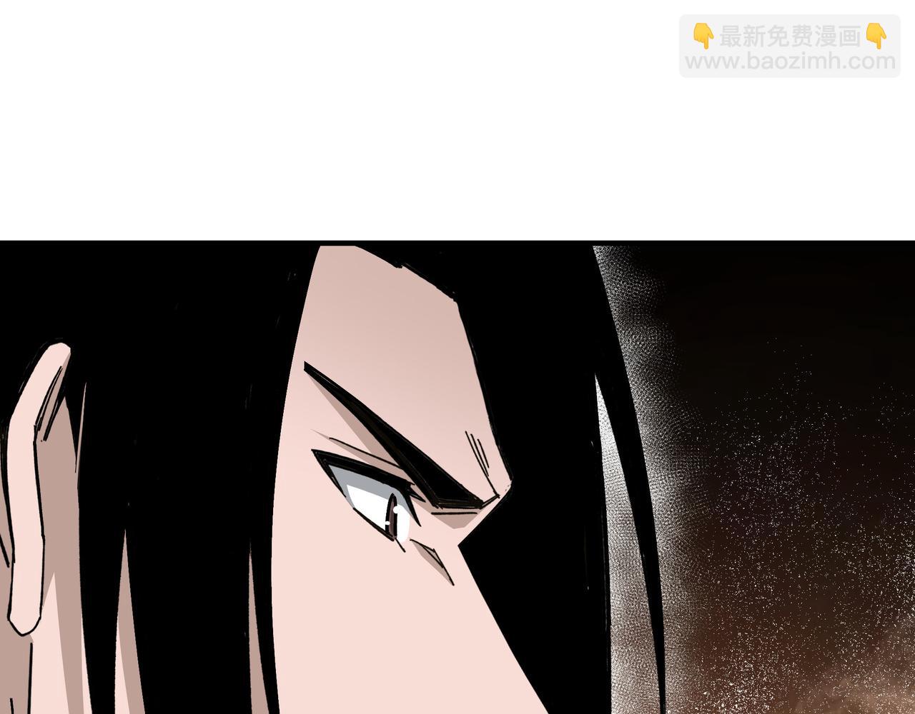 🍲最强反派系统 第132话 算计 第18页