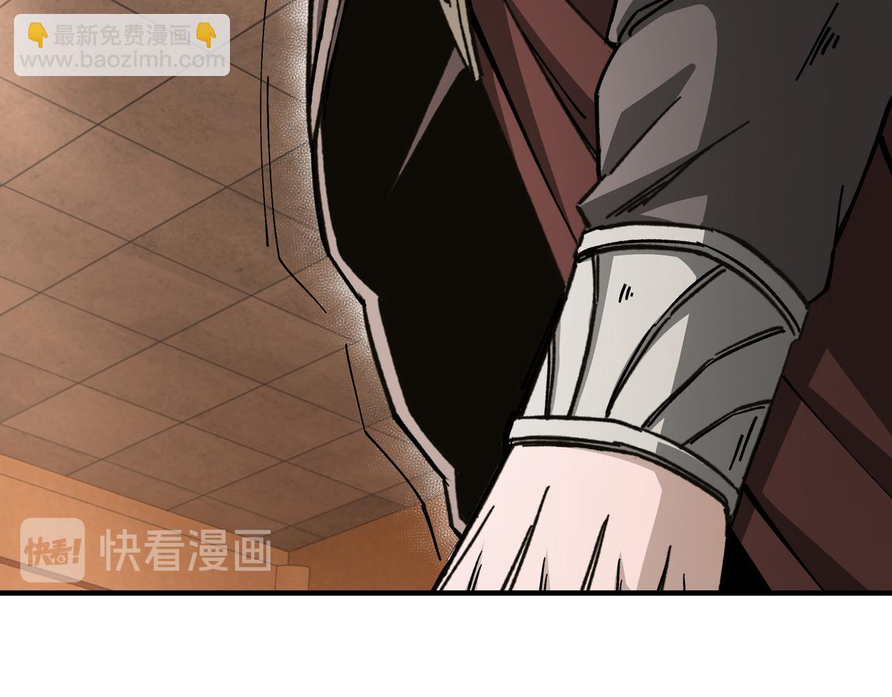 🍲最强反派系统 第132话 算计 第21页