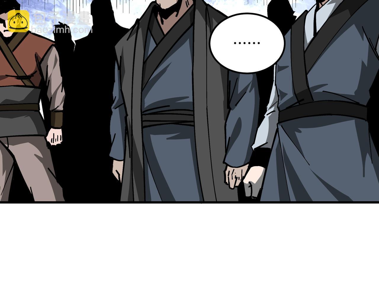 🍲最强反派系统 第132话 算计 第25页