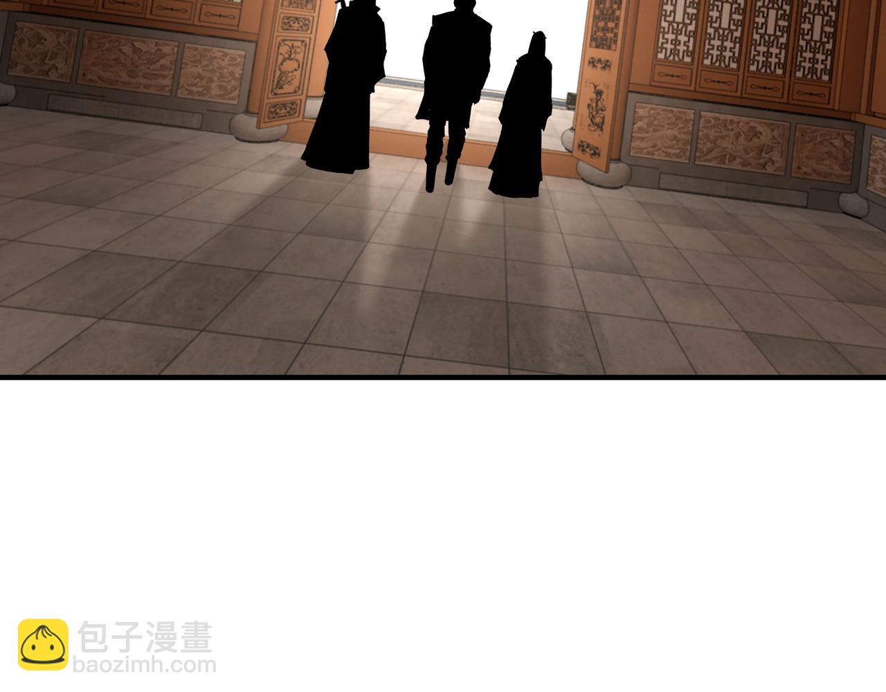 🍲最强反派系统 第132话 算计 第29页