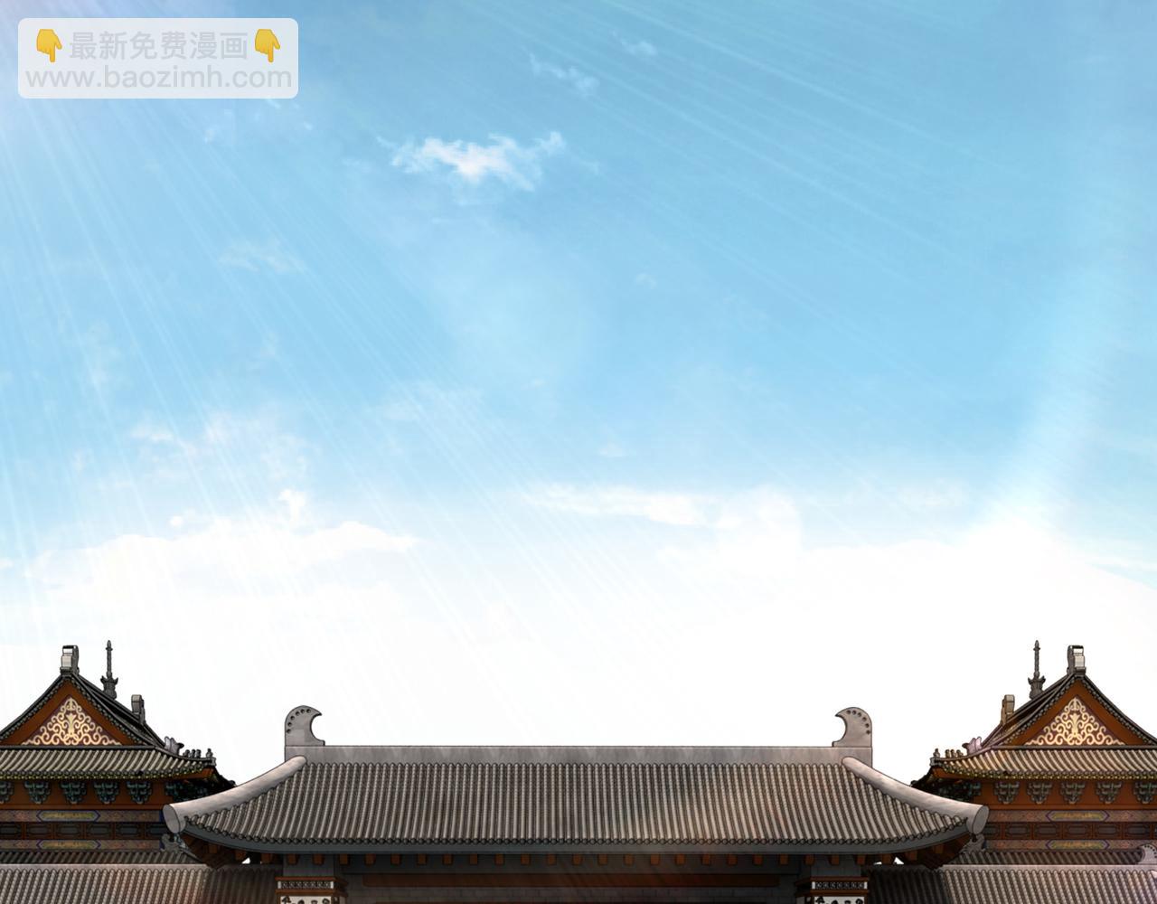 🍲最强反派系统 第132话 算计 第5页