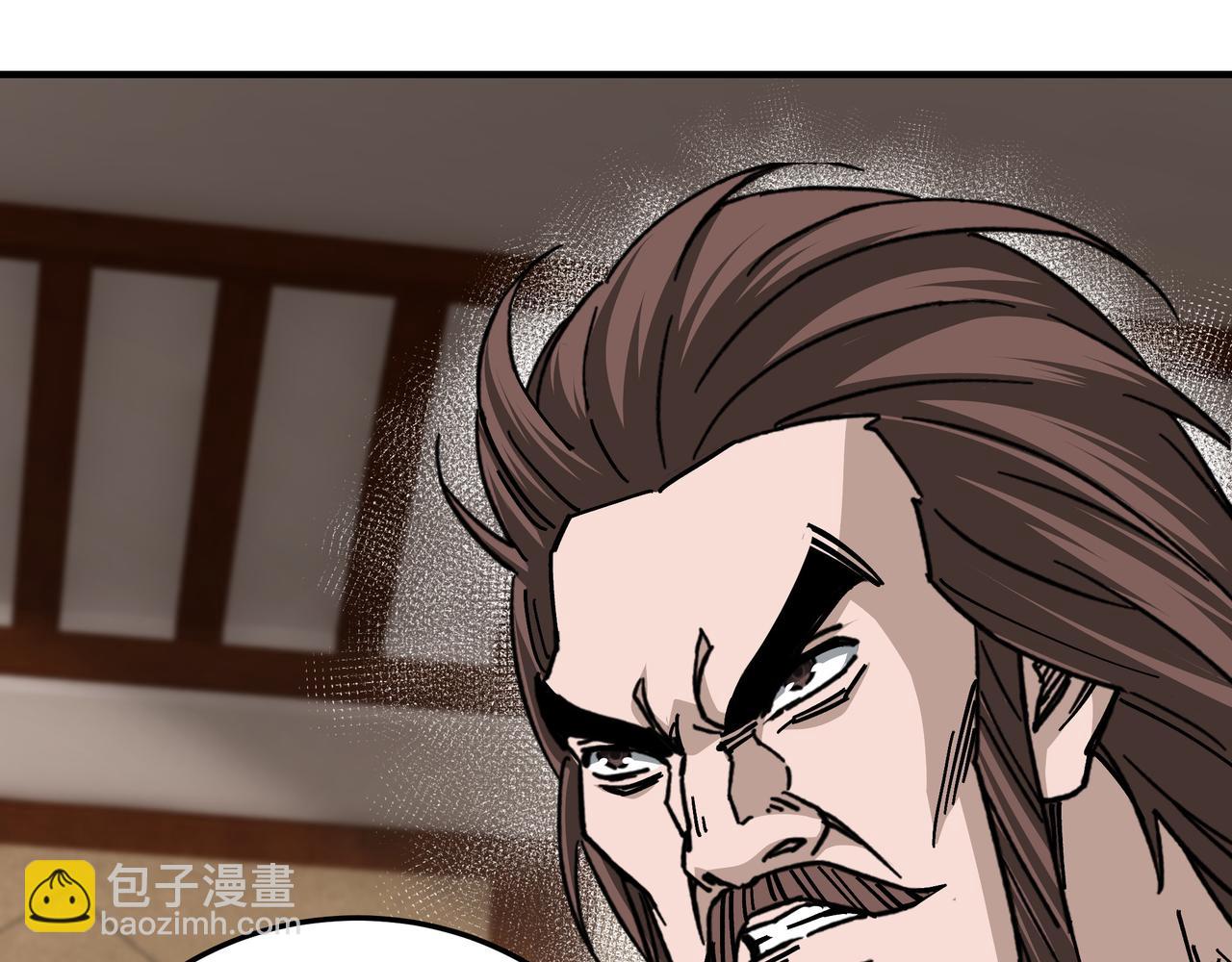 🍲最强反派系统 第132话 算计 第50页