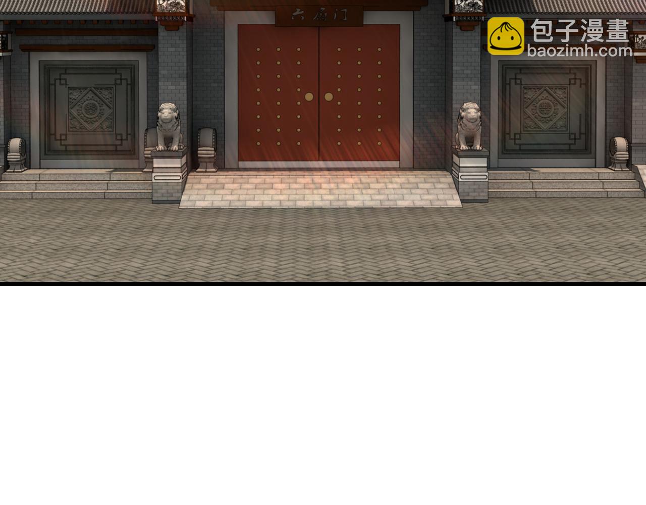 🍲最强反派系统 第132话 算计 第6页