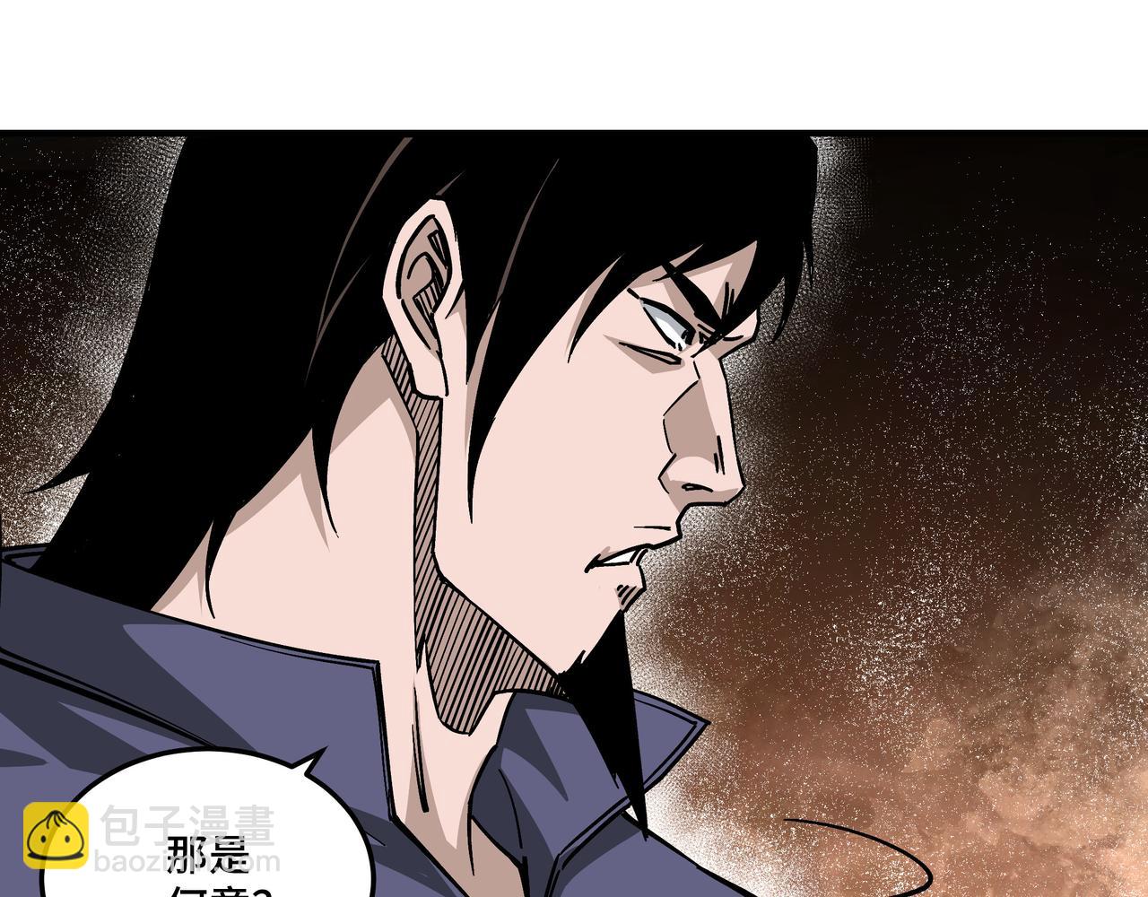🍲最强反派系统 第134话 我给你撑腰 第11页