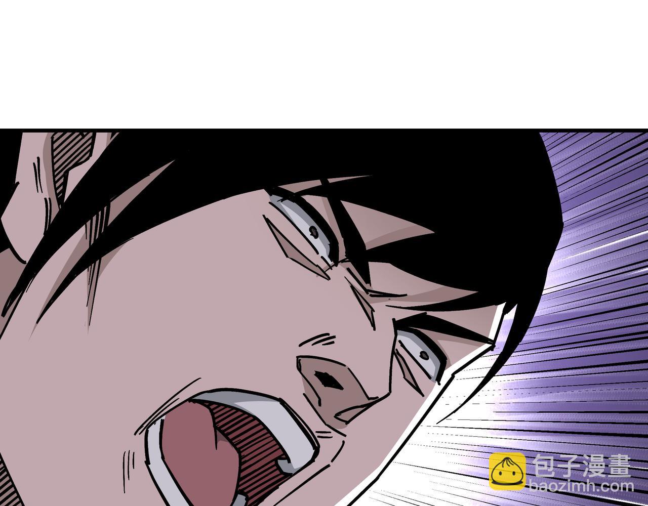 🍲最强反派系统 第134话 我给你撑腰 第20页