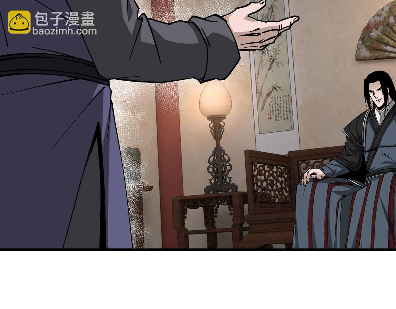 🍲最强反派系统 第134话 我给你撑腰 第33页