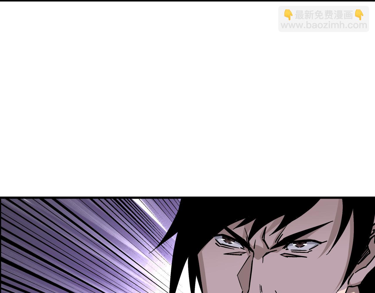 🍲最强反派系统 第134话 我给你撑腰 第6页